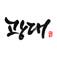 리쌍 비공식팬클럽 광대 (@lsg_gd) 's Twitter Profile