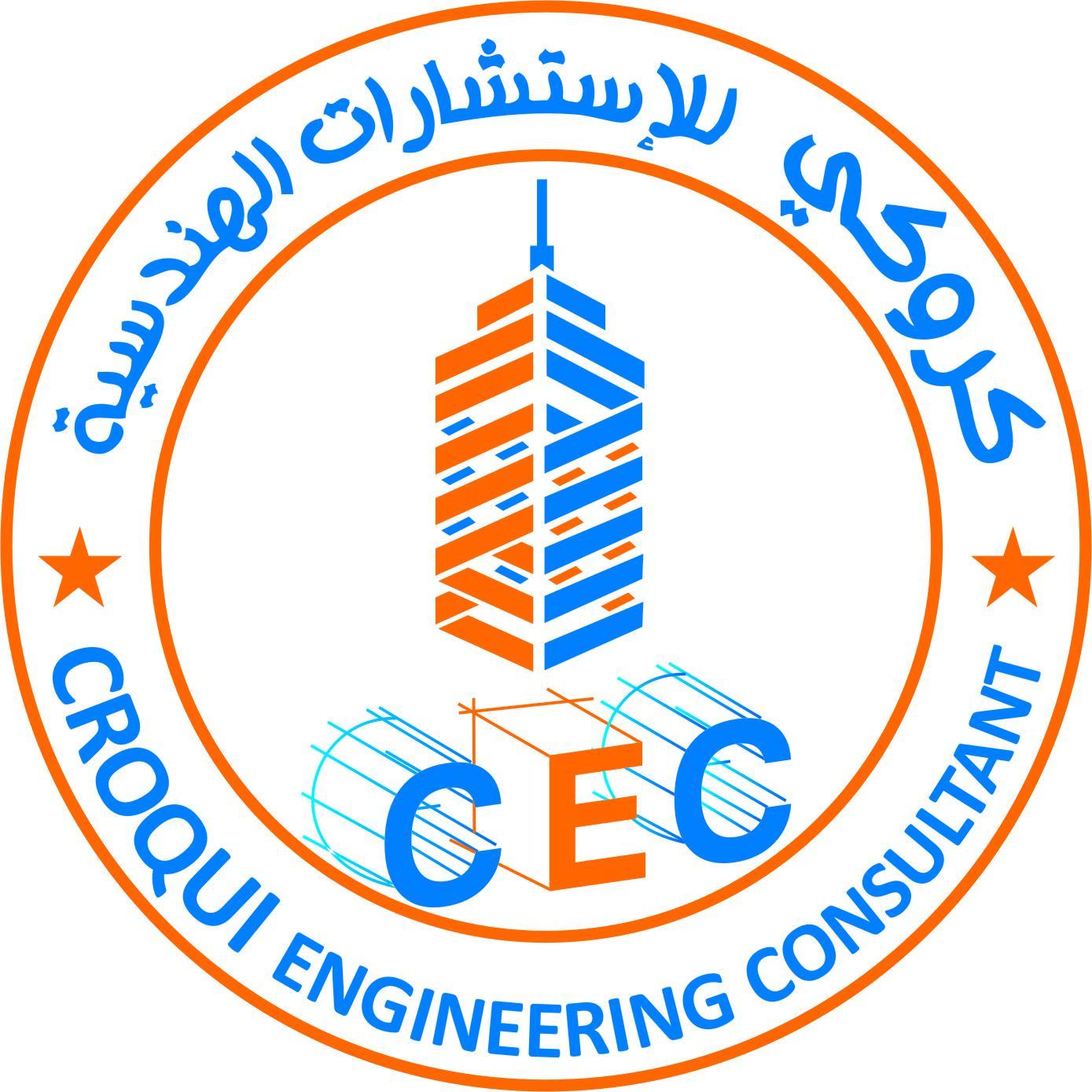 مكتب گروگي للإستشارات الهندسية. | تصميم | إشراف | إدارة مشاريع | Croqui Engineering || Design||Supervision | Project Management