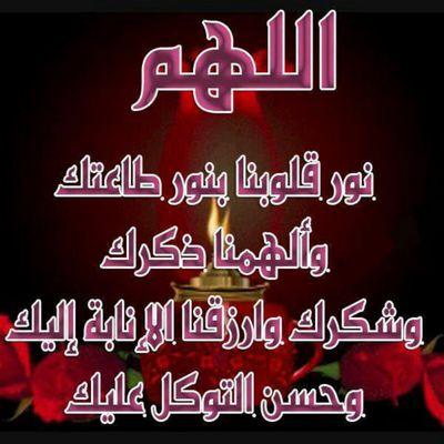 ‏‏‏‏‏سوداني// اللهم حبب إلينا الإيمان وزينه في قلوبنا