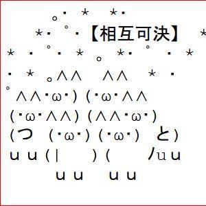 日本全国相互フォロー100%でがんばります。フォロワー増やしたい方、趣味の輪を広めたい方中心に拡散拡散!!がんばります!