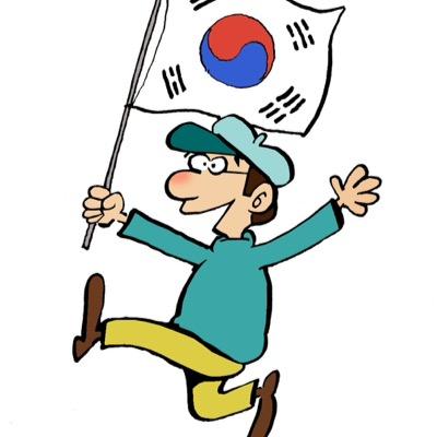 당신에게 꼭 필요한 정보와 뉴스,방송만을 RT해드립니다. 제 RT를 다시 리트윗하는 팔로워는 3년간 복이 터질 겁니다^^
