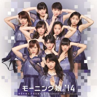 モー娘。大好き‼︎
ファンの方、好きな方、フォローお願いしまーす！