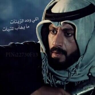 ‏منشد-و-شاعر
     ليت الحظ اسمري وانتخي به            (ال حمامه بللسمر) 
              PIN:523D4612