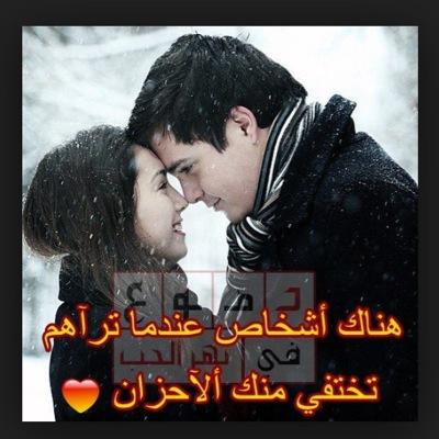 كم هي صعبة تلك الليالي
التي أحاول أن أصل فيها إليك أصل إلى شرايينك إلى قلبك كم هي شاقة تلك الليالي كم هي صعبة تلك اللحظات التي أبحث فيها عن صدرك ليضم رأسي