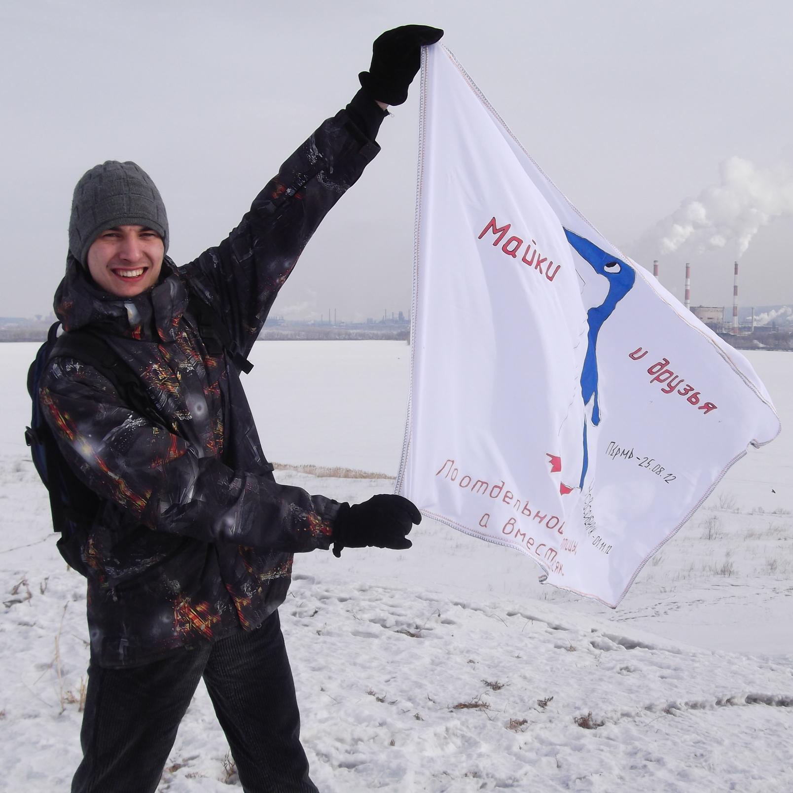 Nik_ekb's profile picture. Майки - путешествующий пингвин.