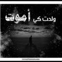 nasser Al-asmari (@007N007) Twitter