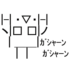 @をくれればリプライするよ！ちょっとかみ合わないのはゆるしてね。この人が個人的につくってるメカだよ→ http://t.co/xbXKiw5VQF