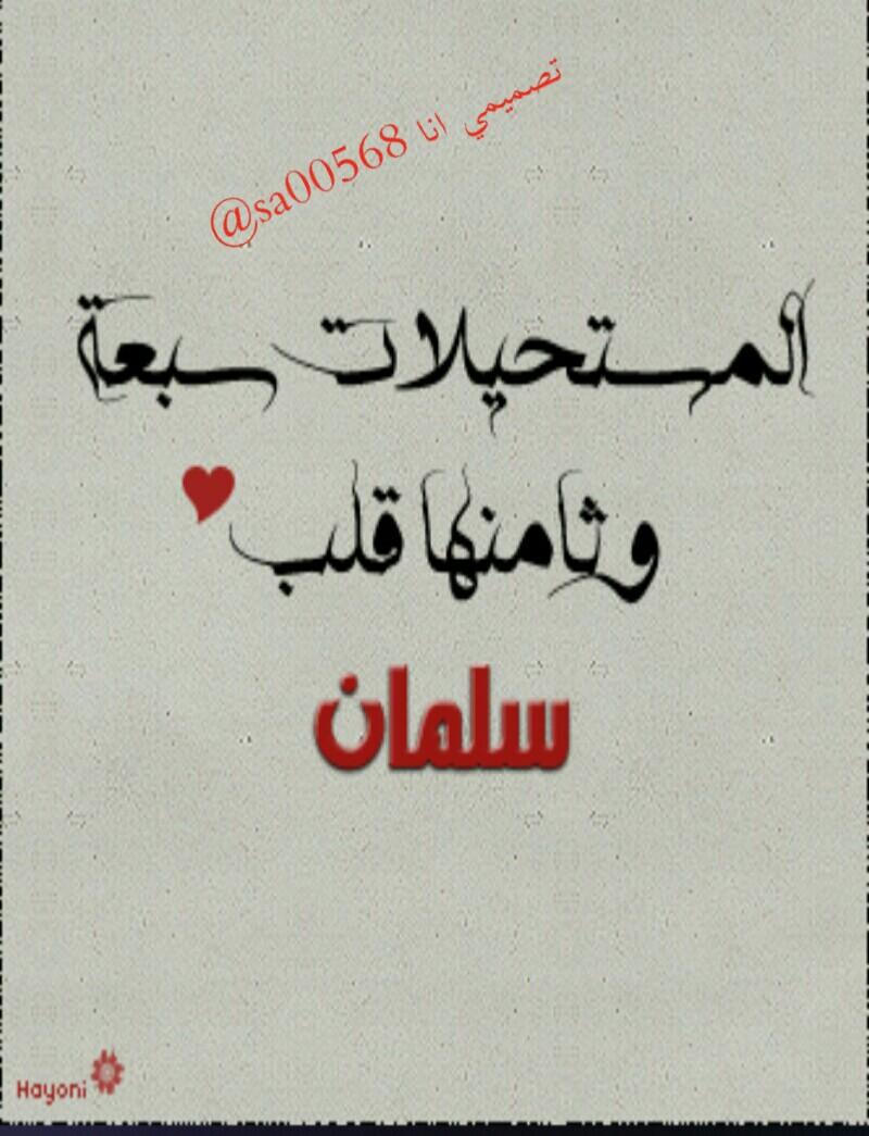 جدة