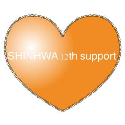 신화12집 WE 표적 해외서포터즈/ Foreign SHCJs SHINHWA 12th Album WE Sniper Supporters/日本語/English/한국어