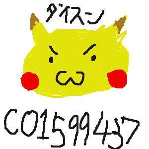 北
