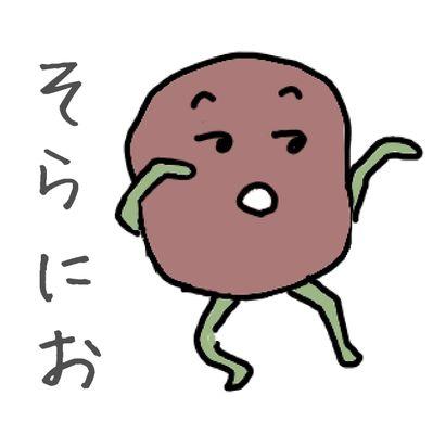 「出荷途中のポティトゥ」
1月12日から販売中(╮´ω`╭ )