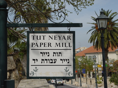 We love to make paper.
and we invite you to our shop in Zikhron Yaakov ,Israel
http://t.co/JJJnDY2ROx