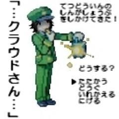 新堕新菜