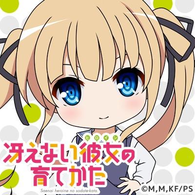 副垢