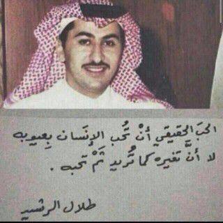فردوسا عاليا ياخالقي آسكن بها اما انجبتني وابا رباني