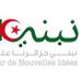Nabni (@nabni_officiel) Twitter profile photo Nabni (@nabni_officiel) Twitter profile photo