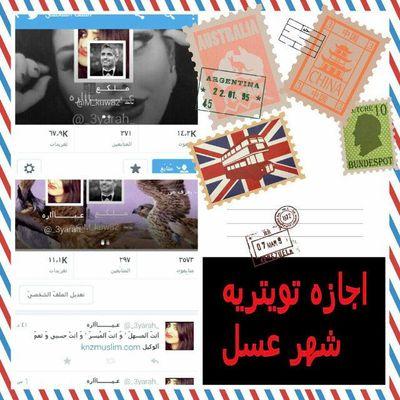 ‏سبحان الله وبحمده سبحان الله العظيم