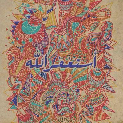 حسآب دعوي لنشر الخير والتذكير فضلآ فلو + Rt وكل من اضافنا له الاجر بأذن الله سبحان الله وبحمده