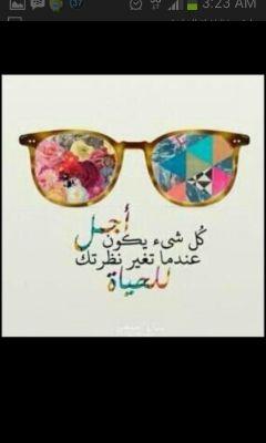 ‏‏‏‏‏‏‏‏‏‏‏اذا دعتك قدرتك على ظلم الناس فتذكر قدرة الله عليك