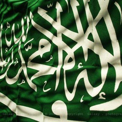 ياهلا ويا مرحبا