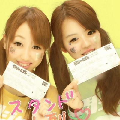 eight*eighter BIGLOVE 岡山県 94年 錦戸さん家の亮君に夢中♡エイタくん♡