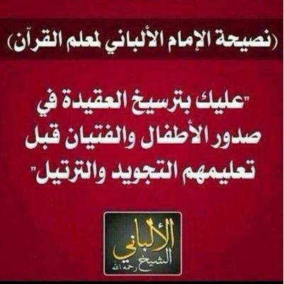 عبارة مكتوبة في مكتبة هارفارد:
(ألم الدراسة مؤقت لكن عدمها ألم يستمر مدى الحياة.)
