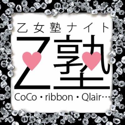 乙女塾ナイトさんのプロフィール画像
