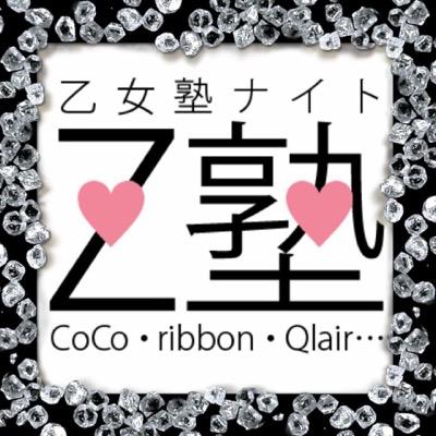 CoCo、ribbon、Qlair…90年代初期、“アイドル冬の時代”といわれていた頃の名曲に光を当て、もう一度輝かせるパーティーです。2020年1月20日(月)に【ribbon30周年を祝う会】を東京カルチャーカルチャーにて開催!!! お陰様で大盛況でした！