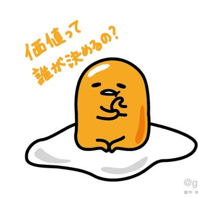 妖怪ウォッチ大好き