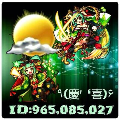 9215R2k2's profile picture. ランク151！ とにかくキラー集めをして運極を増やして頑張ってます！