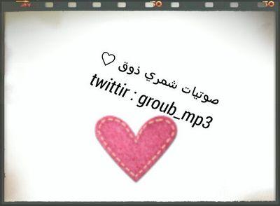 ‏#صوتيات_بدون_موسيقى ♪ {تلاۆات-مَواعظ-شَيلات-انَاشِيد-قصّائد-خَواطر }