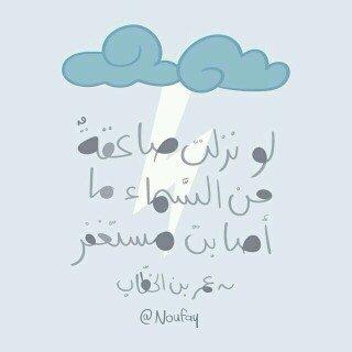 ‏‏‏‏غرد بشيء تؤجر عليه .. (   ) .  ورجاءً لاتغيرون صورة العرض وادعولي ربي يحقق ماأتمنى.