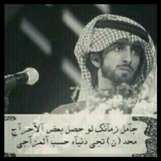 ‏✿ 
ㅤ 
  حيآكم الله، ♫ 
 للقصيد والاشعآر ،❥♪
للإضآفة على آلـbb ✻

PlN: 53FA1ECD 

طبعي تسذآ ♚