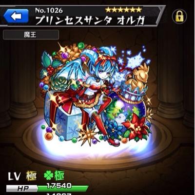 モンスト チート受付 Monst Cheat Ape Twitter