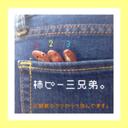 しーな♪ (@0801Shina) Twitter