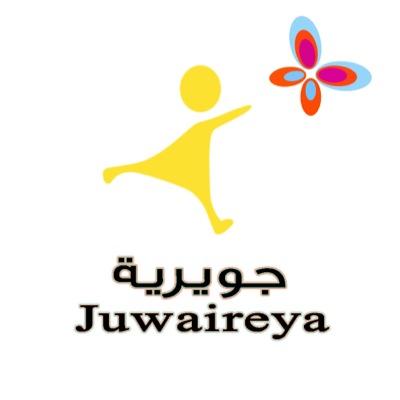 حملة استمدت إلهامها من قوة فتاة تتحدى السرطان  @Juwaireya لتطلق مسيرتها في ترك بصمة في حياة كل طفل أُصيب بهذا المرض

حملة تابعة لجمعية أمنية طفل @childwish_bh