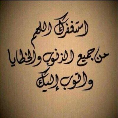 لاإله إلا الله ❤️