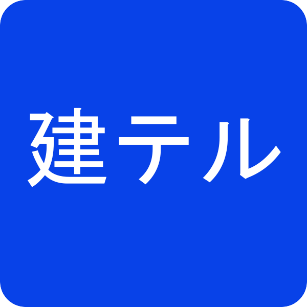 「建設業に携わる方に役立つ情報を！」コンセプトに、最新のニュースやサービスについての情報をお届けします。
建設業に特化したタテル行政書士事務所の公式Twitterアカウントです。（FBページ：http://t.co/Sl27SQOXbf）