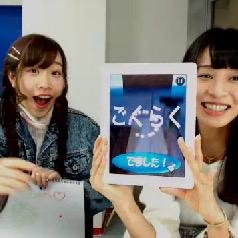 現役オタクではなくOB部員／ごくさんで親しまれています thx!