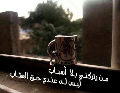 ‏متزوج