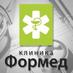 Клиника Формед (@formedkl) Twitter profile photo