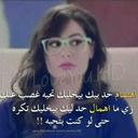 منال حمدى (@01005684287man1) Twitter