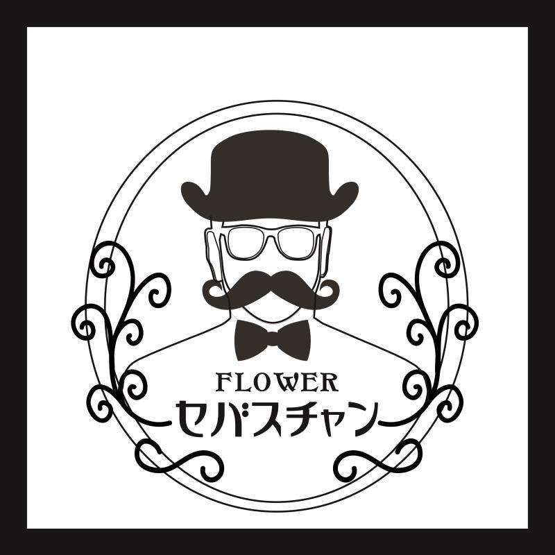 0120-086-187 ／当店は、芸大出身のさまざまなクリエイター達が集まるお花屋さんです。他にはない個性的なアイテムを取り揃えております。／営業時間10時〜20時、休業日は土日です。／当店では売り上げの一部を、東北復興のために貢献させて頂いております。一緒に頑張ろう東北！