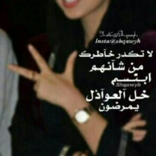 ‏‏‏-يَ كثر مَ رتبنا حكي ومَ حكيناه .~