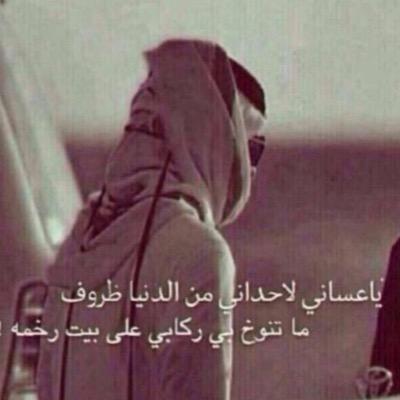 Taif