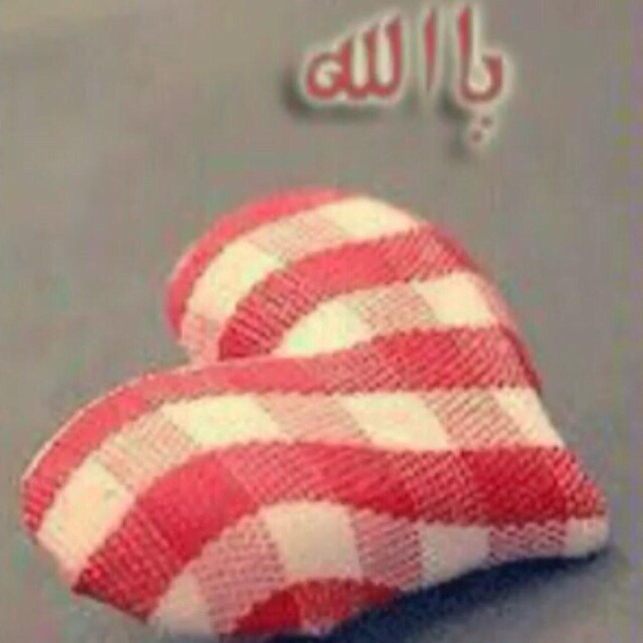 ٿـفائل بمِّا ٿـۿوىٰ يِگـُنْ . .