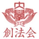 早稲田大学創法会旧公式アカウント (@sohokai_waseda) 's Twitter Profile