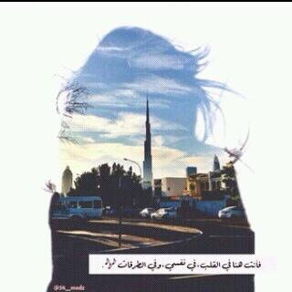 قد يتفآوت آعجآبي : _م بينَ انسآن وَ انسآن_ؤلگن :  احترآمي للجميع يَكون متسآوي.                                                          Saudi Arabai_ Jeddah
