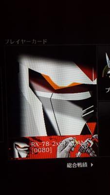 PS3.ID=名前 Bo2、EXVSFBに時時浮上します。良ければフォローお願いいたします、Bo2プレイ中は動画ずっと観てます、