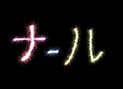 A girl who loves CATS, BOOKS, and MUSIC, soon to-be college student♥FAIRYTAIL #Nalu ♥NARUTO #Naruhina ♥TaylorSwift #Swifty